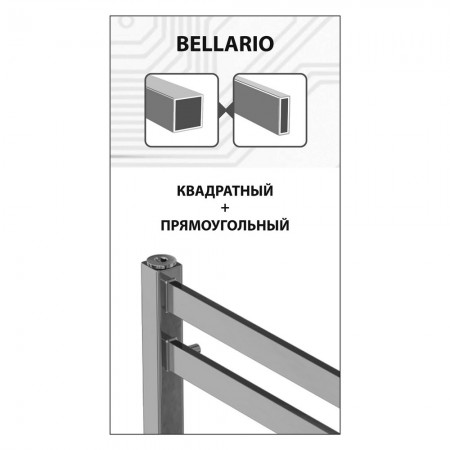 Полотенцесушитель электрический LEMARK Bellario LM68810E П10 500x800